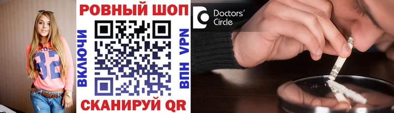 Где найти наркотики Грязовец Гашиш  АМФ  Альфа ПВП  Меф мяу мяу  COCAIN  МАРИХУАНА 