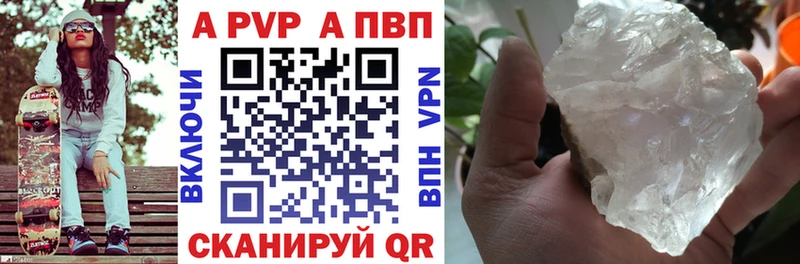 А ПВП крисы CK  Грязовец 