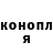 Кодеиновый сироп Lean Purple Drank Mister Burke