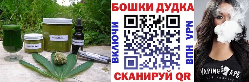 ссылка на мегу ссылки  Грязовец  Еда ТГК марихуана 