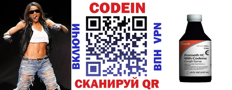 darknet какой сайт  Грязовец  Кодеин напиток Lean (лин)  хочу  