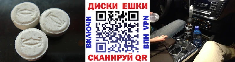 Ecstasy Philipp Plein  Грязовец 