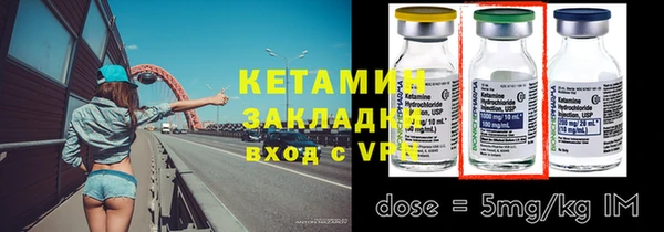 мяу мяу кристалл Верхнеуральск