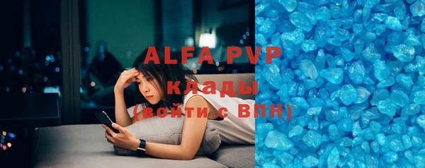 Альфа ПВП Верхний Тагил