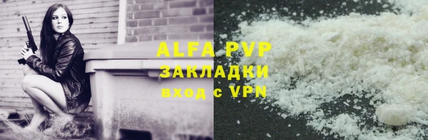 мяу мяу кристалл Верхнеуральск