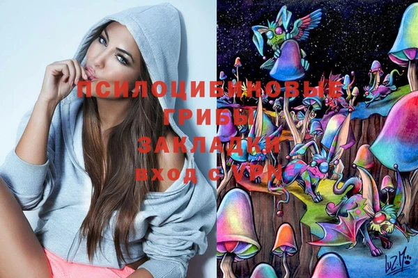 мяу мяу кристалл Верхнеуральск