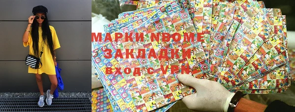 Альфа ПВП Верхний Тагил