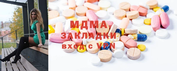 мяу мяу кристалл Верхнеуральск