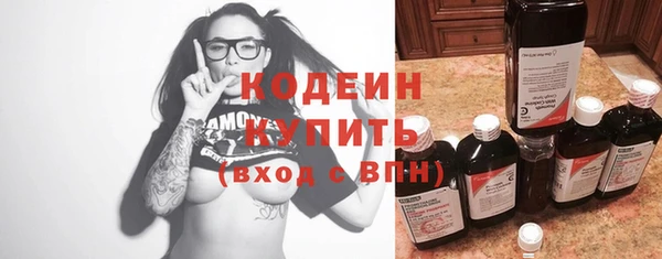 Альфа ПВП Верхний Тагил