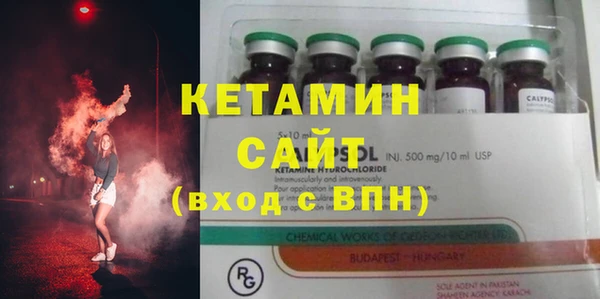 мяу мяу кристалл Верхнеуральск