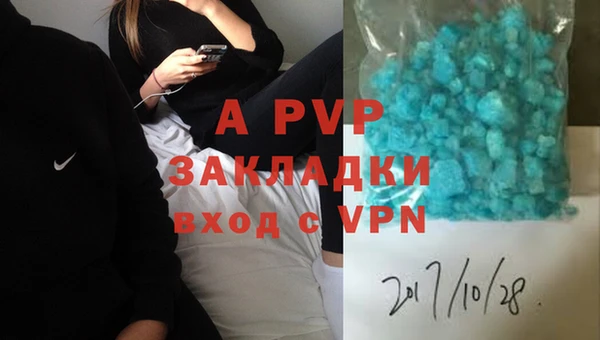 Альфа ПВП Верхний Тагил