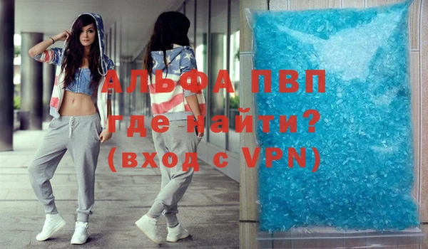 мяу мяу кристалл Верхнеуральск