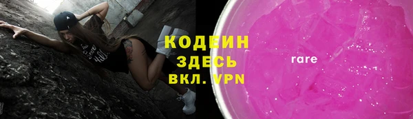 мяу мяу кристалл Верхнеуральск