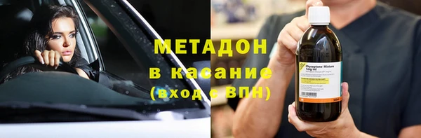 мяу мяу кристалл Верхнеуральск