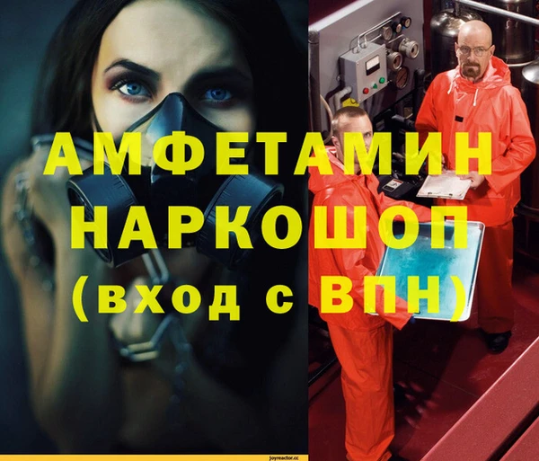мяу мяу кристалл Верхнеуральск