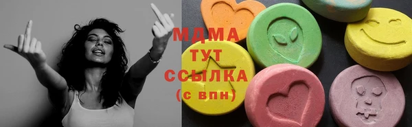 мяу мяу кристалл Верхнеуральск