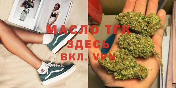 мяу мяу кристалл Верхнеуральск