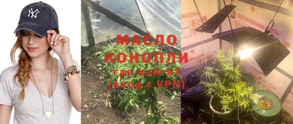 кокс Бронницы