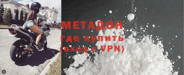 мяу мяу кристалл Верхнеуральск