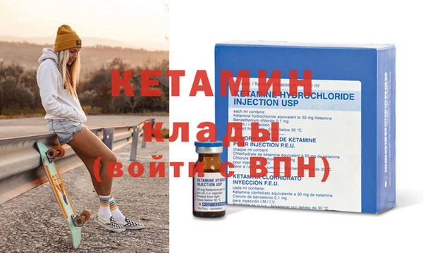 мяу мяу кристалл Верхнеуральск