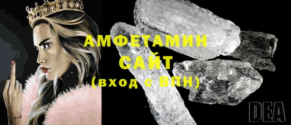 мяу мяу кристалл Верхнеуральск