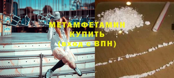Альфа ПВП Верхний Тагил
