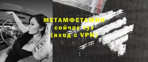 Альфа ПВП Верхний Тагил
