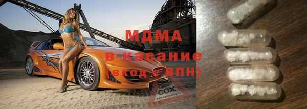 мяу мяу кристалл Верхнеуральск