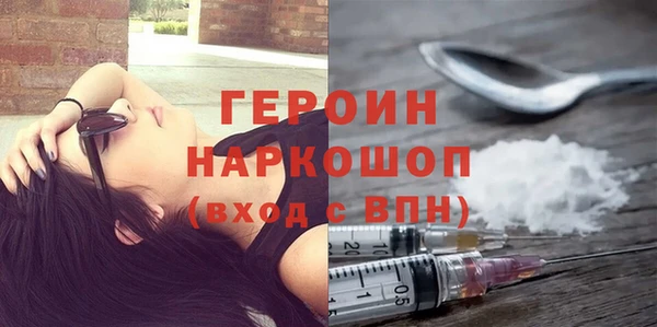 экстази Бугульма