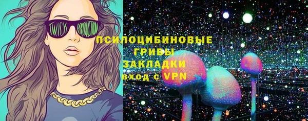 мяу мяу кристалл Верхнеуральск