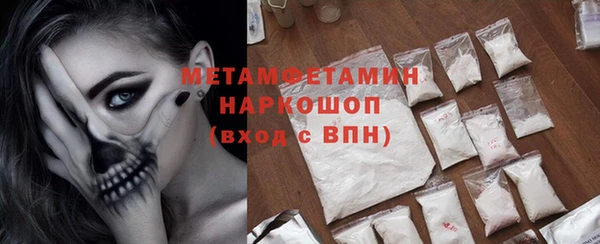 Альфа ПВП Верхний Тагил