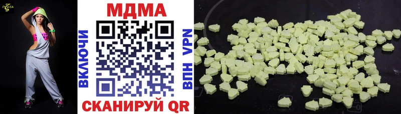 MDMA Molly  где можно купить   Грязовец 