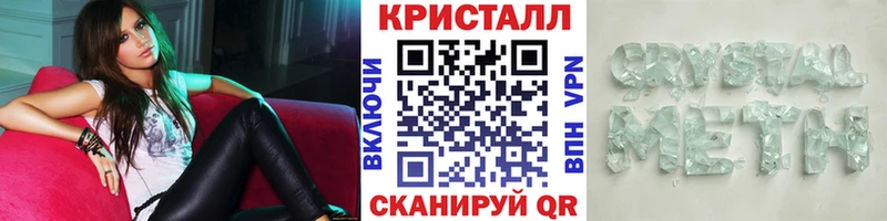 ОМГ ОМГ вход  Грязовец  Первитин Methamphetamine 