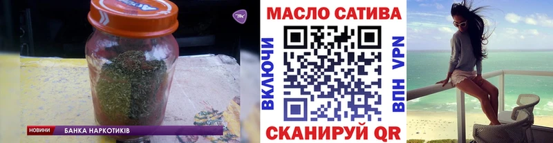 Дистиллят ТГК жижа  Грязовец 